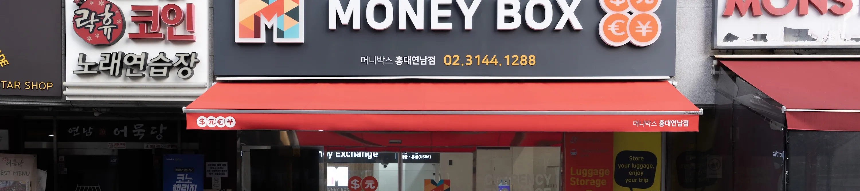 弘大延南店 Money Box